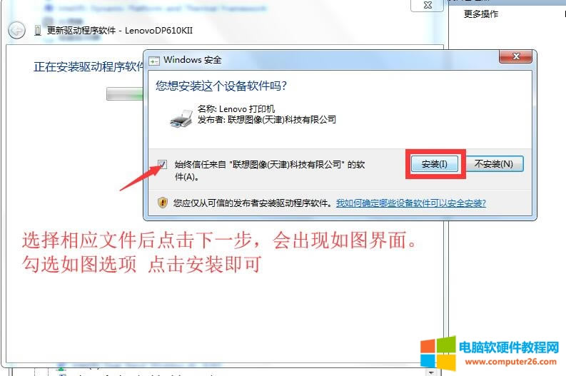 DP505DP518DP521DP515KDP515KIIʽӡװ̳6