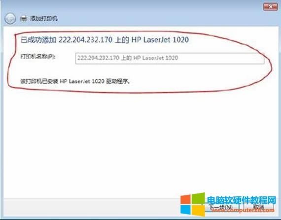 Windows7 64λϵͳӡ7
