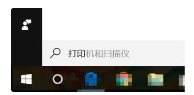 Win10ϵͳ޷ӡ˷͵ͼƬWordĵpdfĵô£2