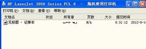 ѻʹôӡ