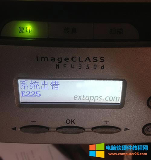 ܴӡ ϵͳE225봦취