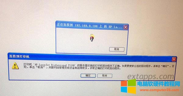 ԴӡӡxxxķװĴӡȷ취