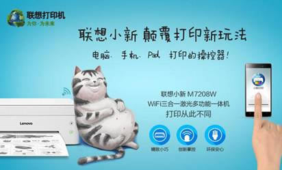 С´ӡM7208Wʹ÷