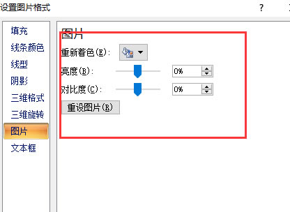 ӡճӡͼƬӡԤô죿