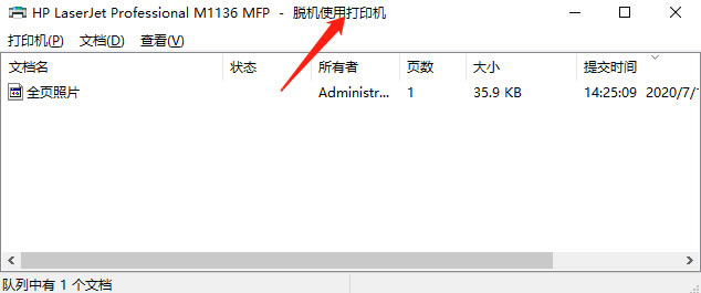 如何脱机使用打印机技巧~妙用解密