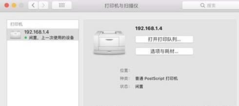 ϸ̳MacBookAirʹӴӡ