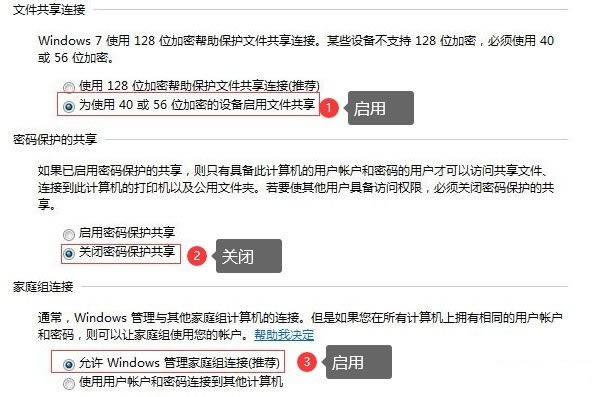ϸͼĽ̳Win7win10ιӡ