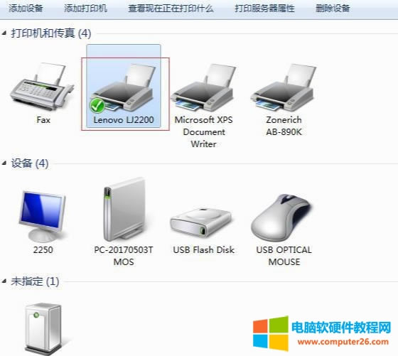 ϸͼĽ̳Win7win10ιӡ