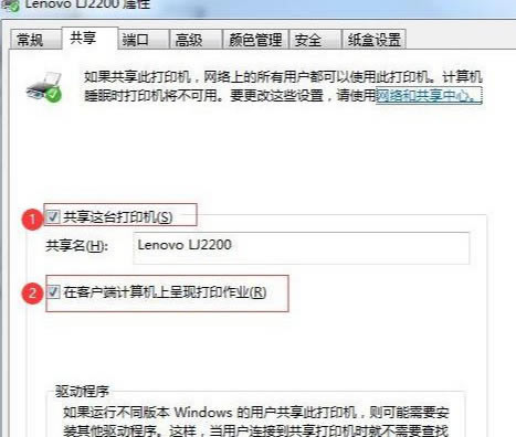 ϸͼĽ̳Win7win10ιӡ