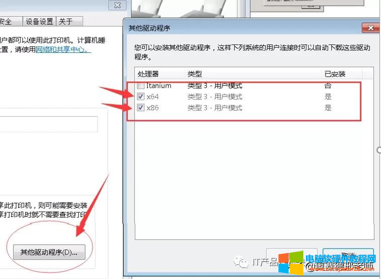 ӹӡʱҲWIN10