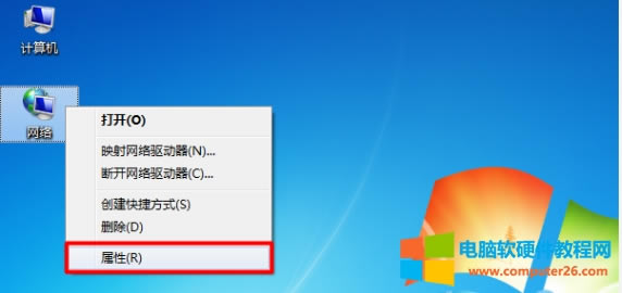 Win7ϵͳҳ򲻿qqô죿