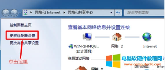 Win7ϵͳҳ򲻿qqô죿