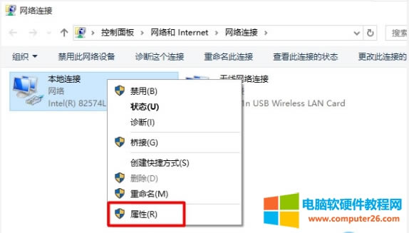 Win7ϵͳҳ򲻿qqô죿