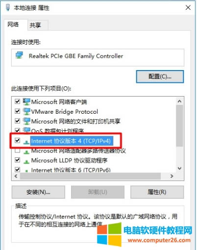 Win7ϵͳҳ򲻿qqô죿