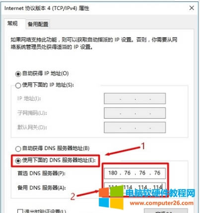 Win7ϵͳҳ򲻿qqô죿