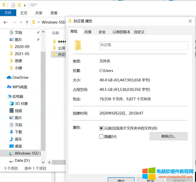 C̿ռ䲻100Mȫ취