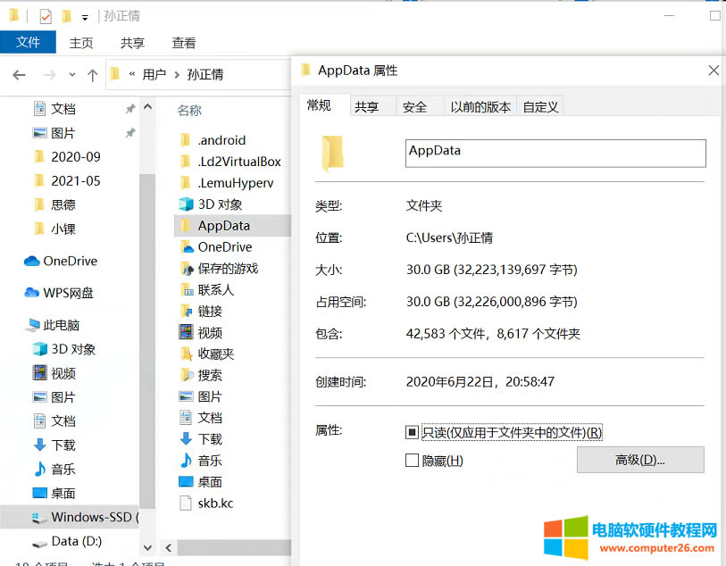 C̿ռ䲻100Mȫ취