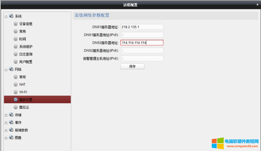 给客户安装4个萤石C8W400万像素摄像头，客厅的摄像头，一旦实时对讲就掉线