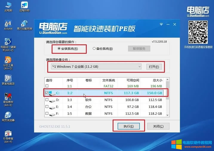 ԰װwin7ʱ̶ˣô죿