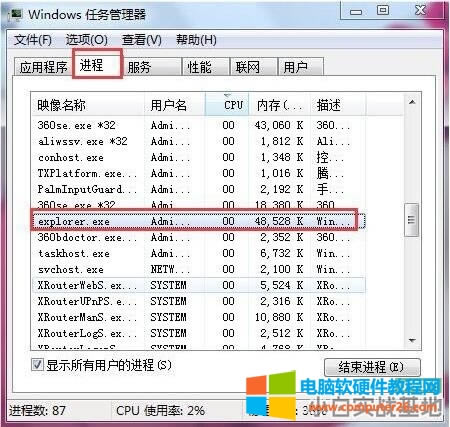 ͼ겻ν win7ͼ겻˽