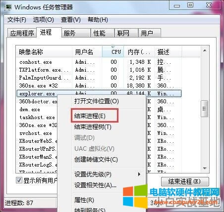 ͼ겻ν win7ͼ겻˽