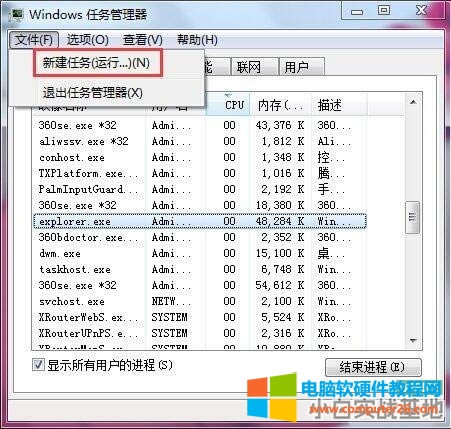 ͼ겻ν win7ͼ겻˽