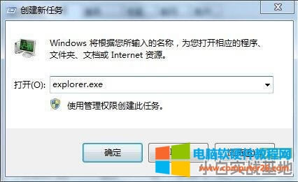 ͼ겻ν win7ͼ겻˽