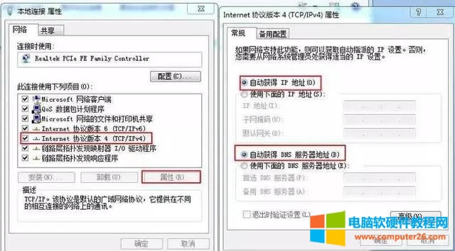 win7ϵͳͻȻ޷Ľ취