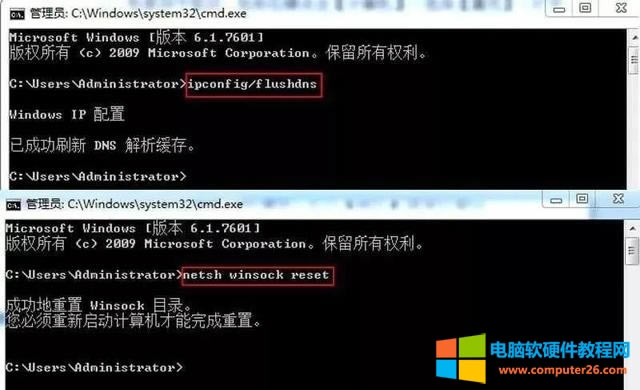 win7ϵͳͻȻ޷Ľ취