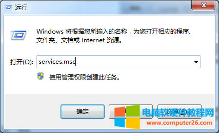 windowsϵͳϵsgsetc.exeӦóʾʲôԭ?