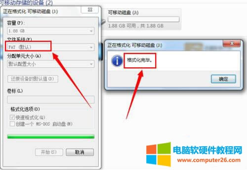 U̵windows޷ɸʽΰ?