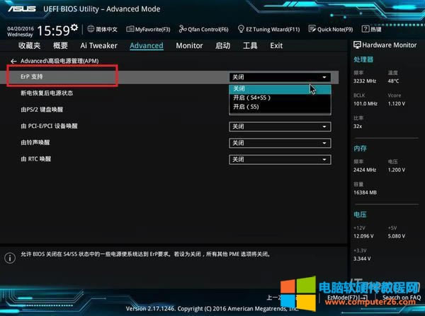 3APM–ERP֧ΪS4+S5