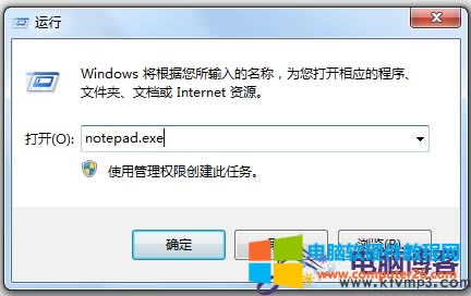 调出记事本.jpg