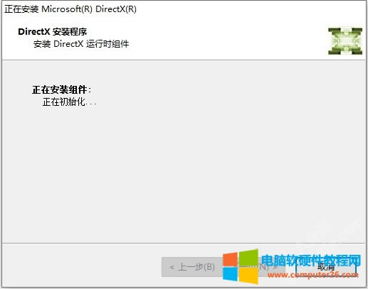 Ҳd3dcompiler_43.dll2