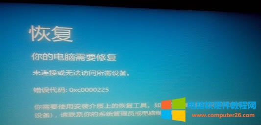 Կ0xc0000225޷ϵͳ