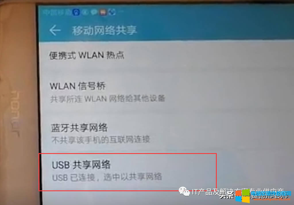 WiFi޷ͨUSBֻ