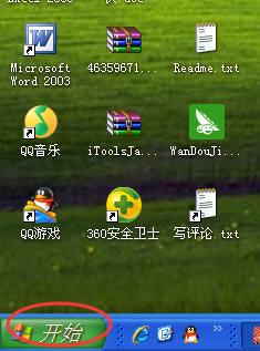 XPϵͳ༭±޷ν