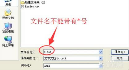 XPϵͳ༭±޷ν