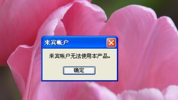 ʾʻ޷ʹñƷ