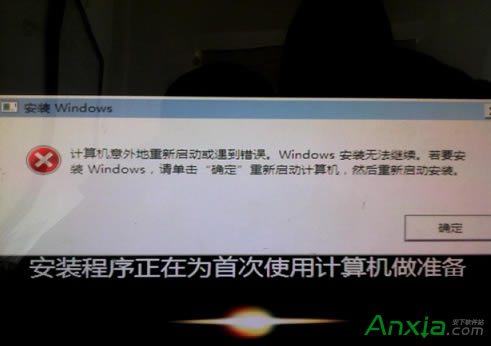 Windows װ޷ҪװWindows,뵥“ȷ”,Ȼװ”