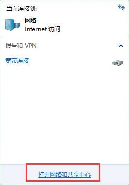 win7 ipַͻν