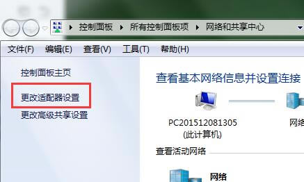 win7 ipַͻν
