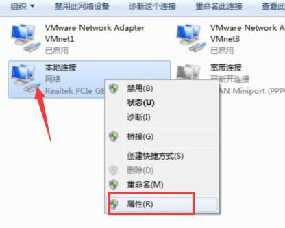 win7 ipַͻν