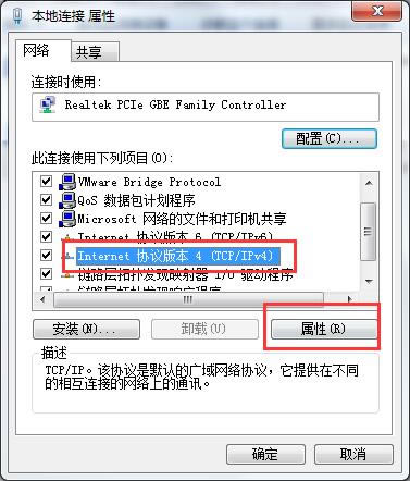 win7 ipַͻν