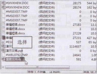 finaldataôָwordĵ,finaldataôָexcelĵ,finaldataôָppt,finaldata