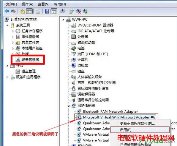ԿWiFi֡ʧ!ʧ:޷硱취վ