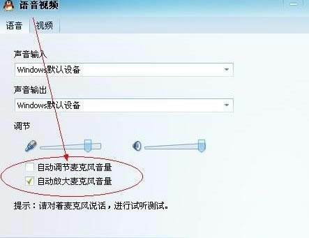 QQ