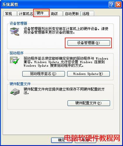 豸