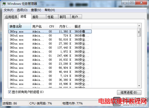 win7