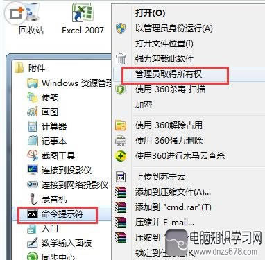 Win7ϵͳҼ˵޷Ӧ޷